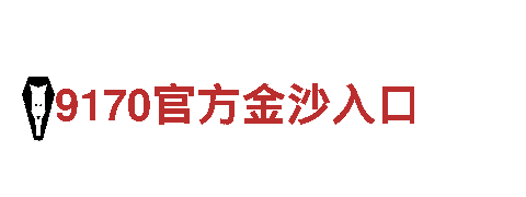 九州bet9-工业阀门制造商